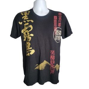 KUROKIRISIMA Kanji UNIQLO UT Black Tshirt Men's Size M Medium